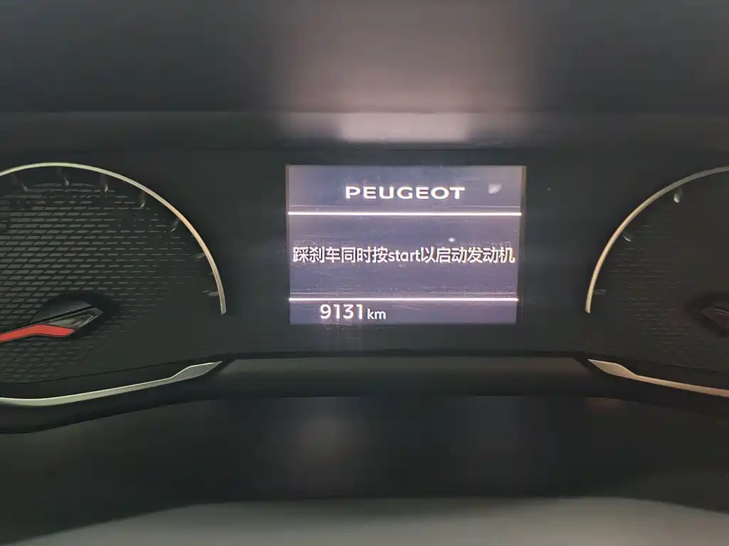 Peugeot 2008 2023 — фото 13