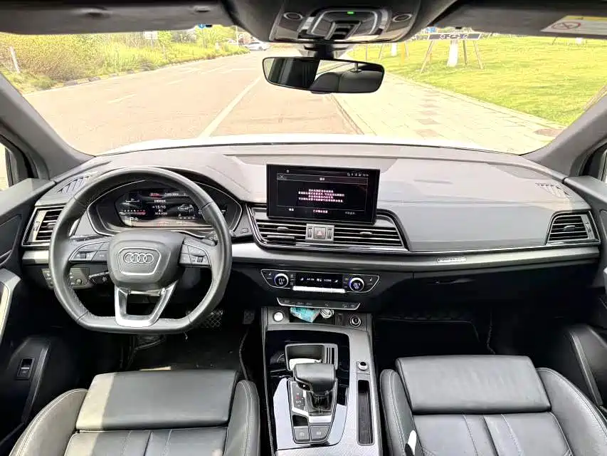 Audi Q5L 2023