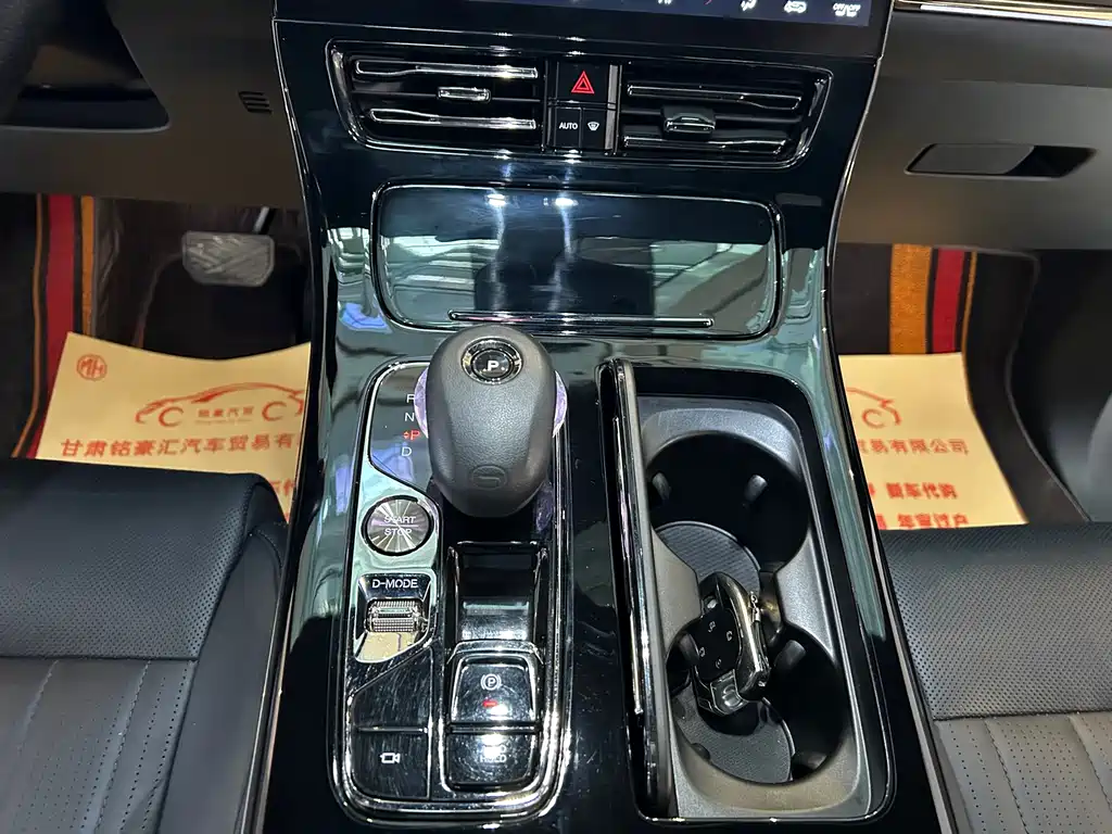 GAC Motor Trumpchi M8 2023 — фото 10