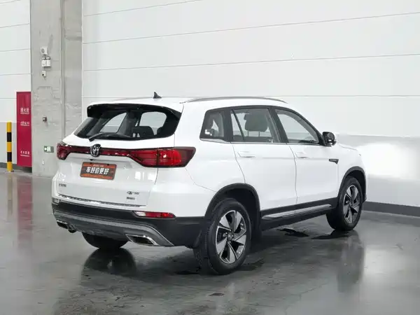 Changan CS75 2020