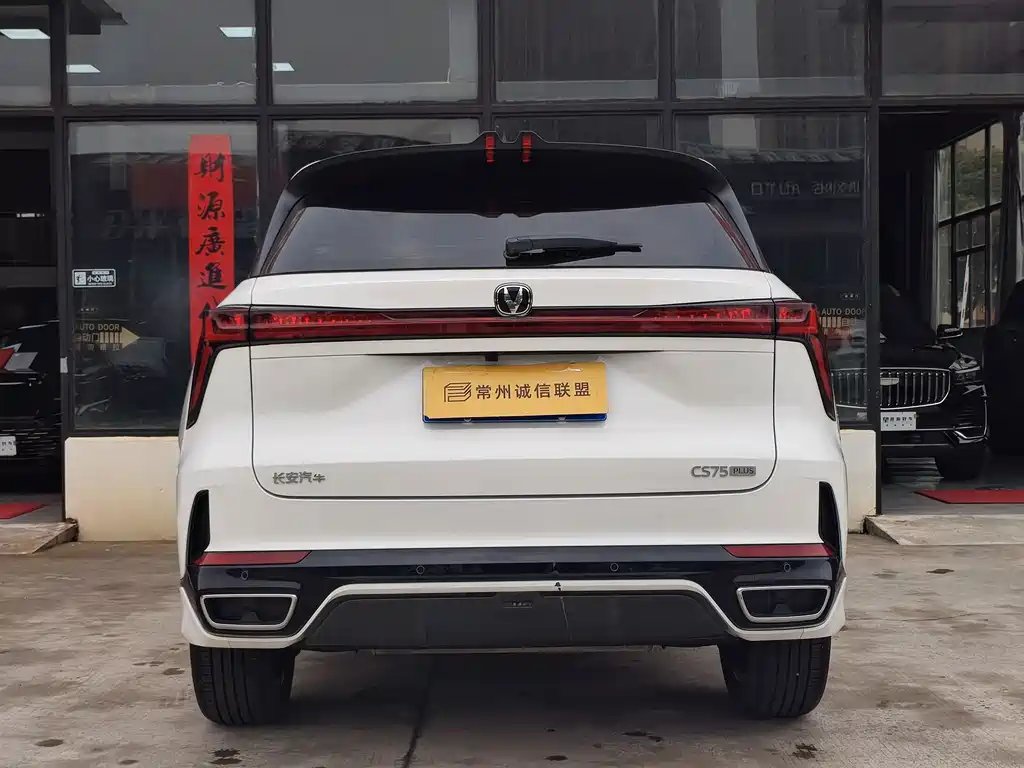 Changan CS75 PLUS 2026 — фото 15