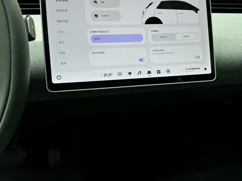 Firefly Firefly 2025 — фото 16