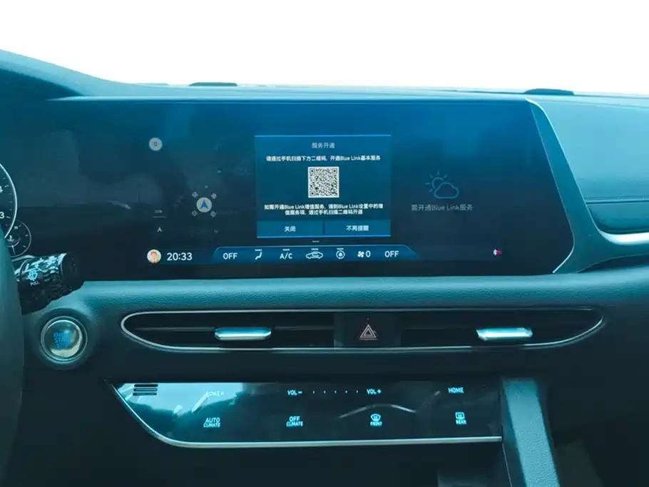 Hyundai Sonata 2021 — фото 13