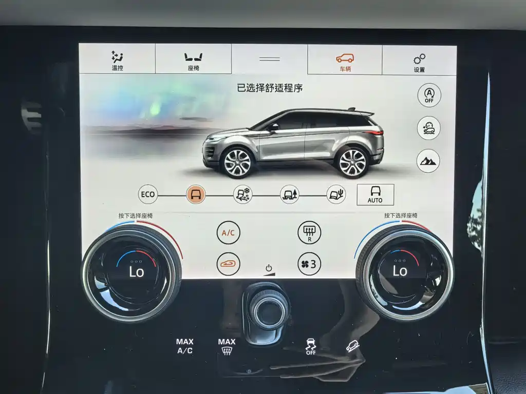Land Rover Evoque 2020 — фото 11