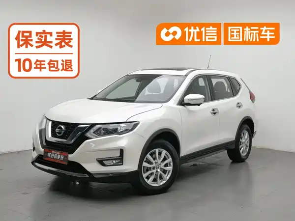Nissan X-Trail 2019