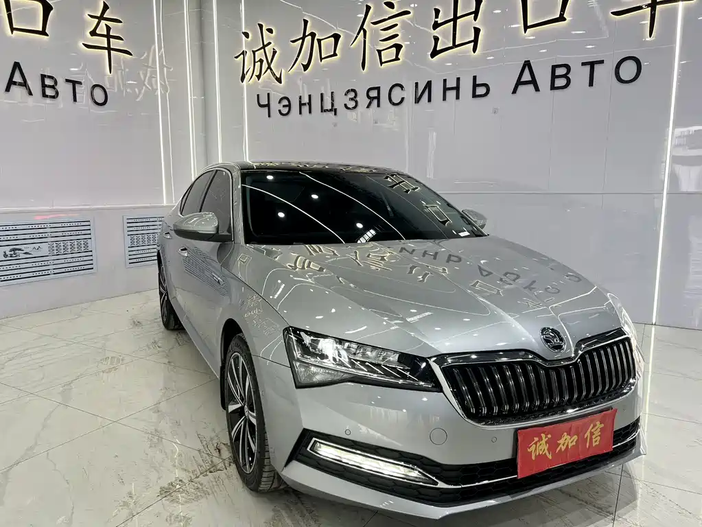 Skoda Superb 2023