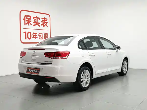 Citroën Sega 2014