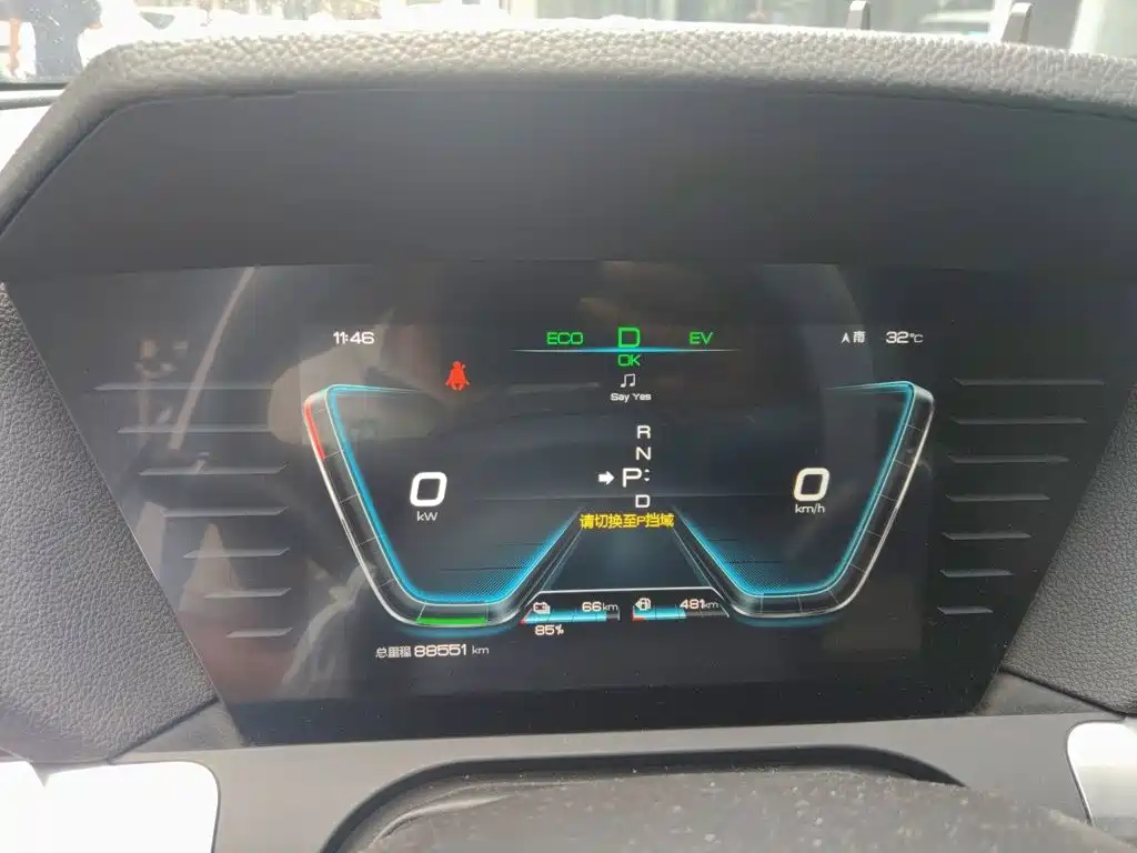 BYD Song Pro New Energy 2019 — фото 12