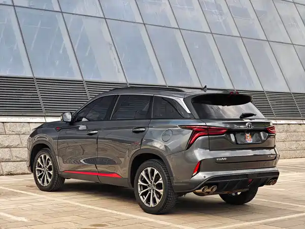 Changan CS75PLUS 2021