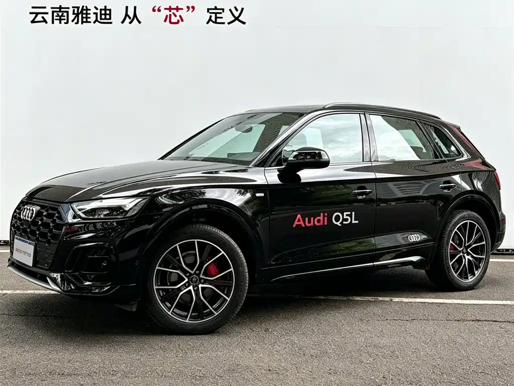 Audi Q5L 2025
