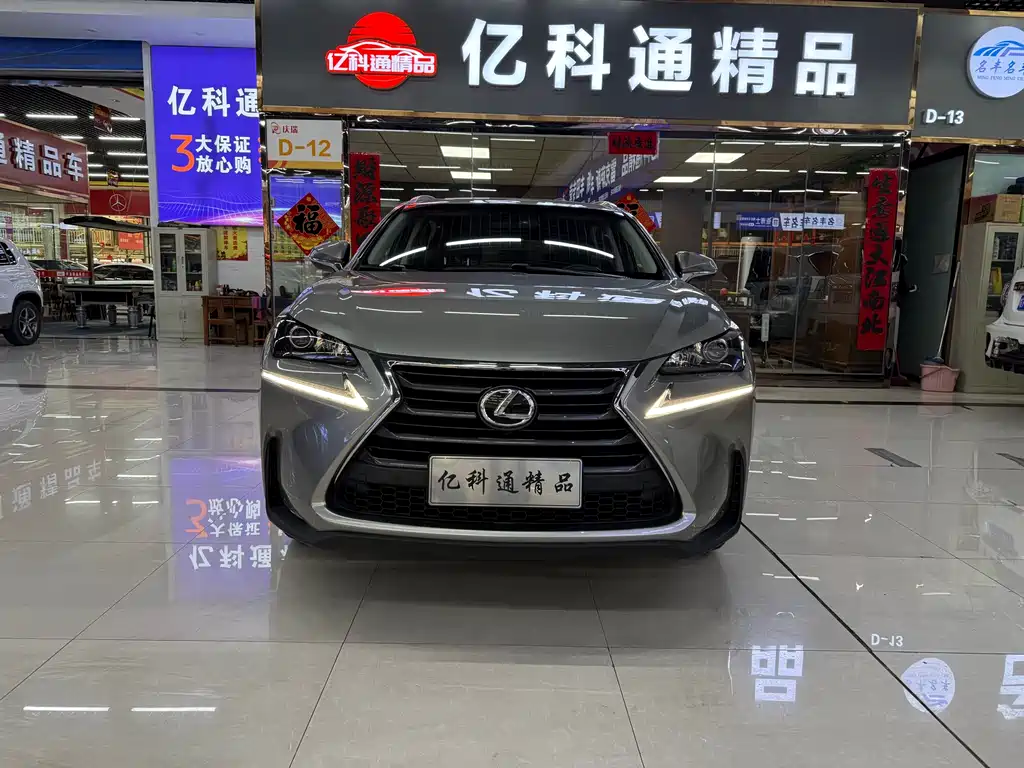 Lexus NX 2015 — фото 2