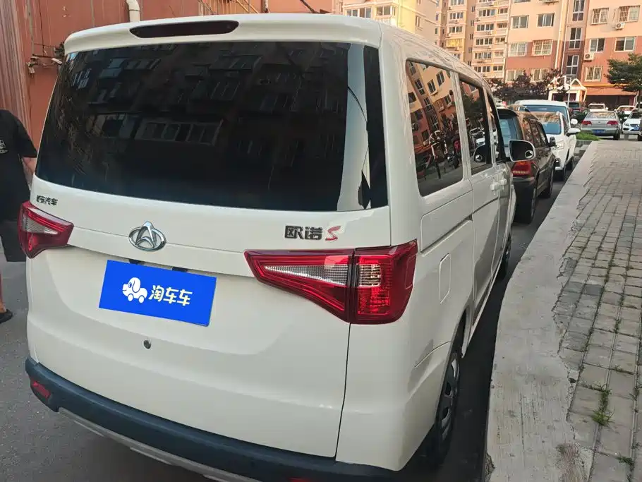 Kaicheng Ono S 2023
