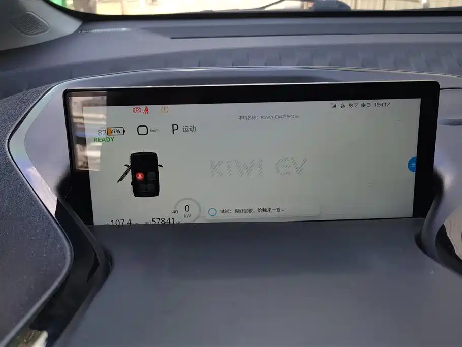 Baojun KiWi EV 2022 — фото 14