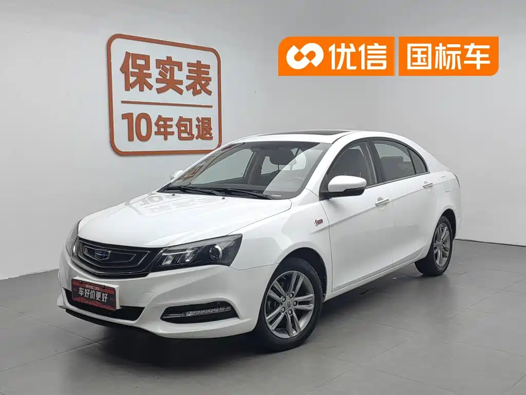 Geely Emgrand 2016