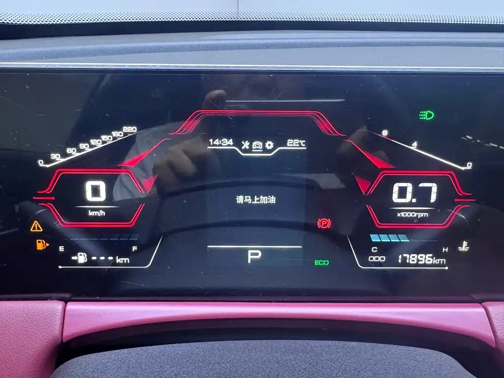 Jetour X70 PLUS 2022 — фото 24