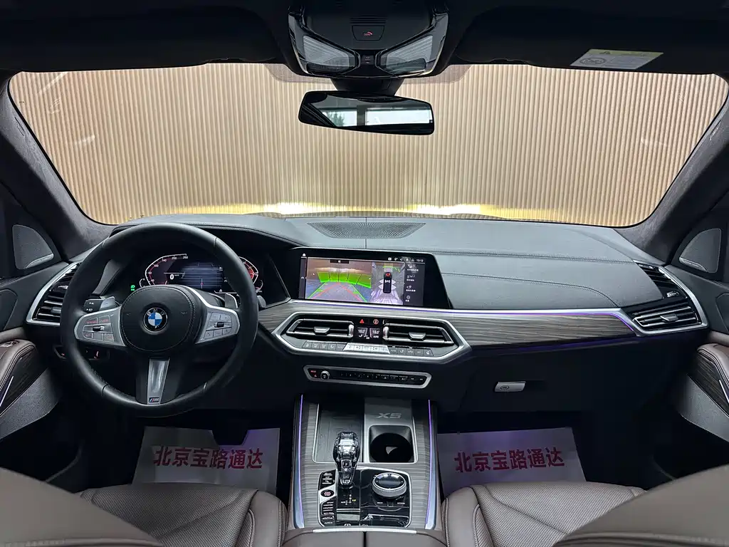 BMW X5 2023 — фото 11