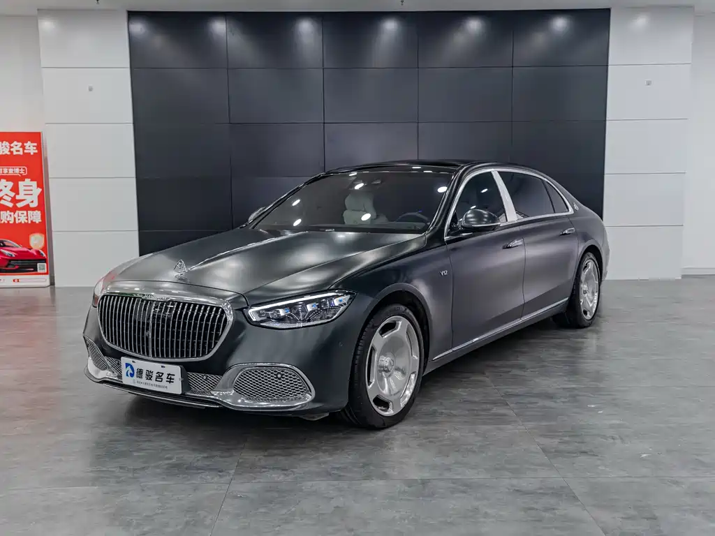 Mercedes-Benz S-Class 2023