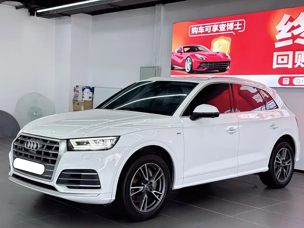 Audi Q5L 2021 — фото 1