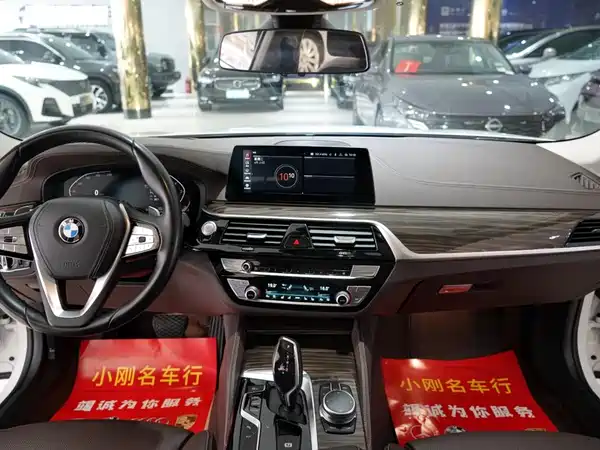 BMW 5 Series 2020