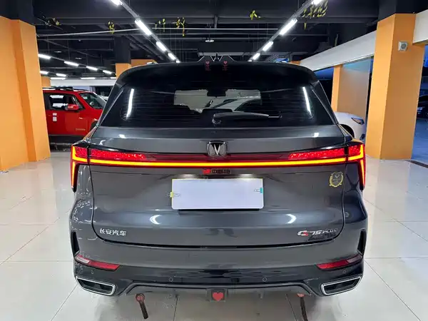 Changan CS75PLUS 2023