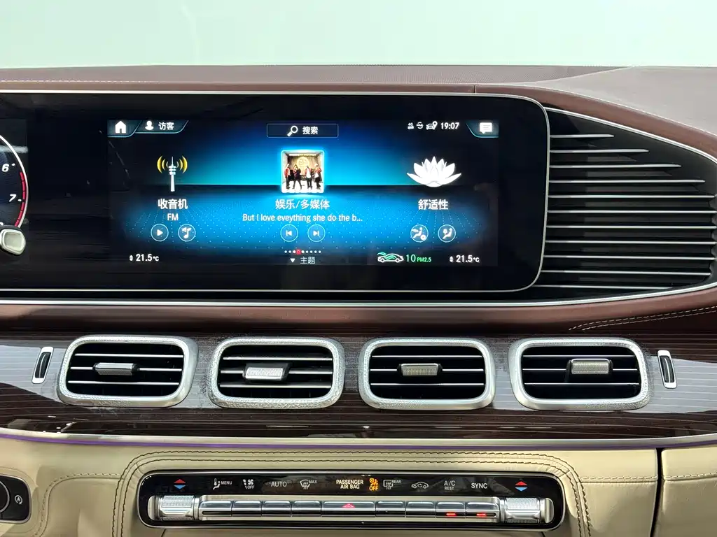 Mercedes-Benz GLS 2022 — фото 23