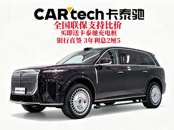 Voyah Taishan 2025