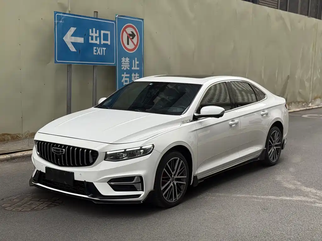 Geely Xingrui 2024