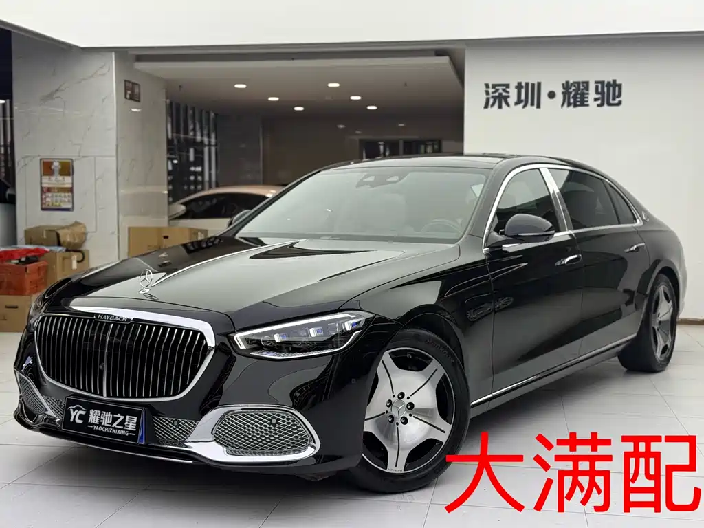 Mercedes-Benz S-Class 2022