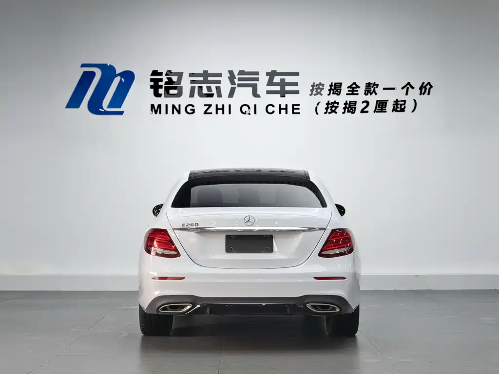 Mercedes-Benz E-Class 2020