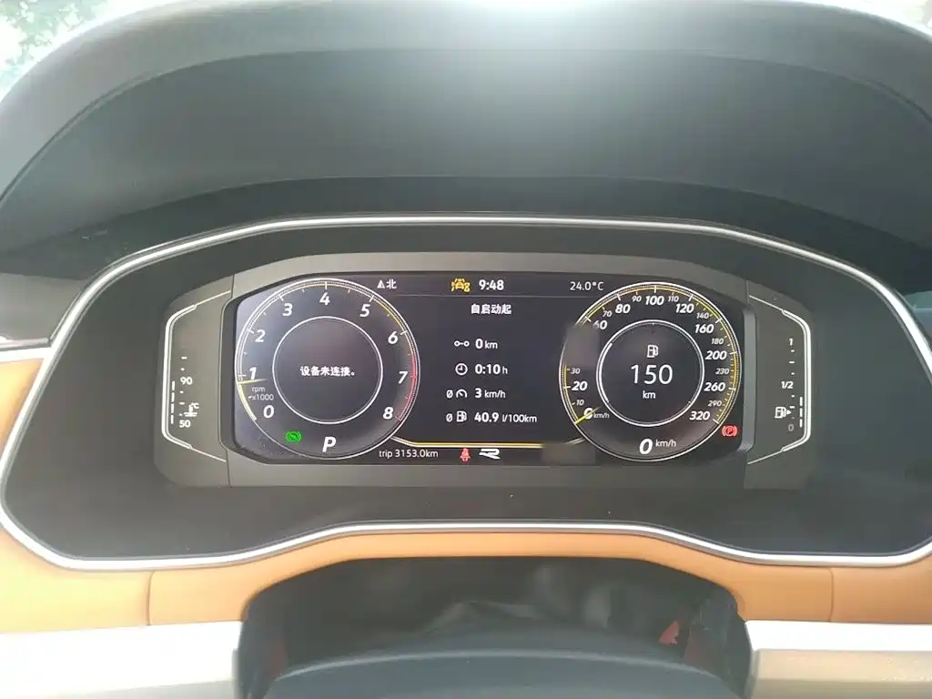 Volkswagen Bora 2023