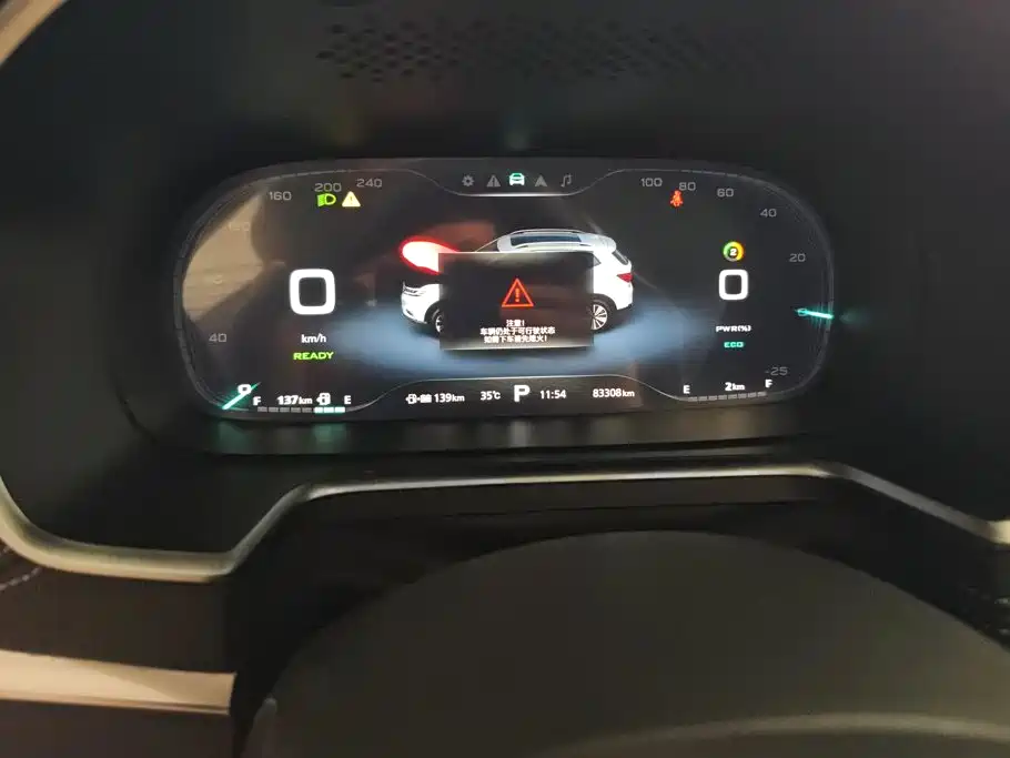 Roewe RX5 New Energy 2018 — фото 14