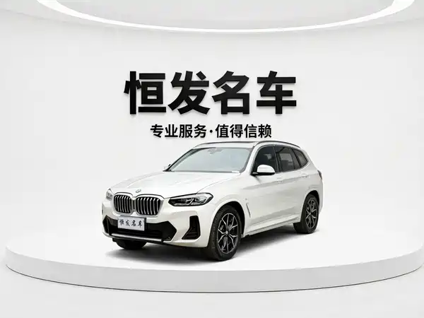 BMW X3 2022