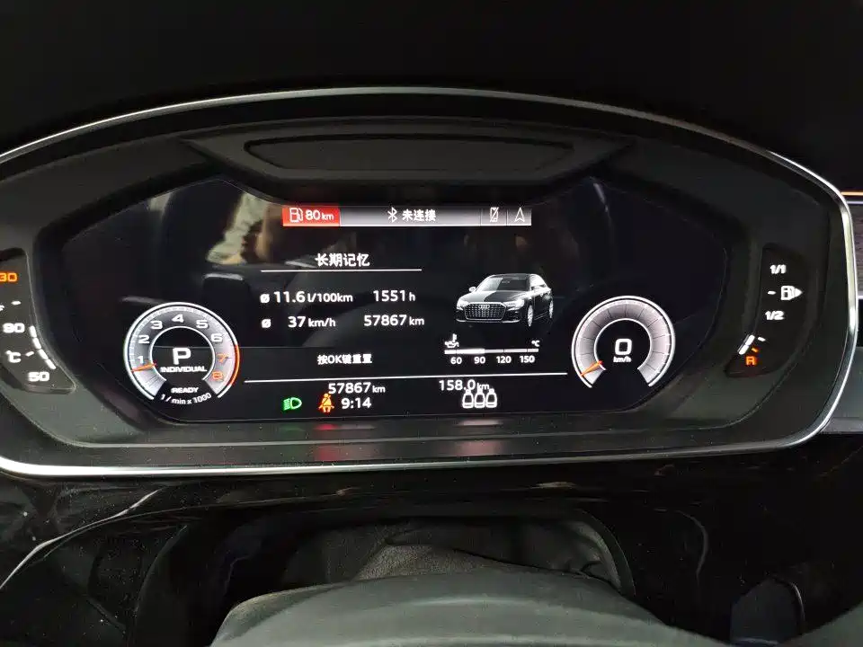 Audi A8 2024