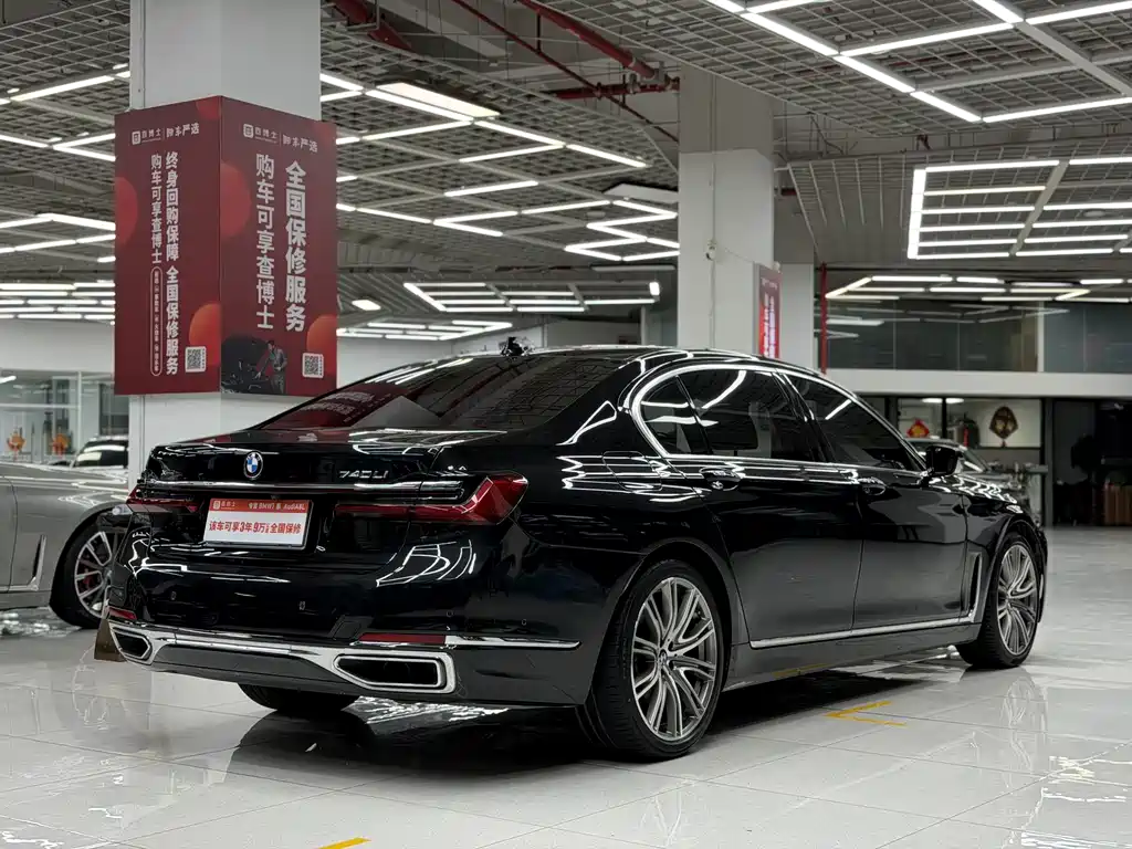 BMW 7 Series 2022