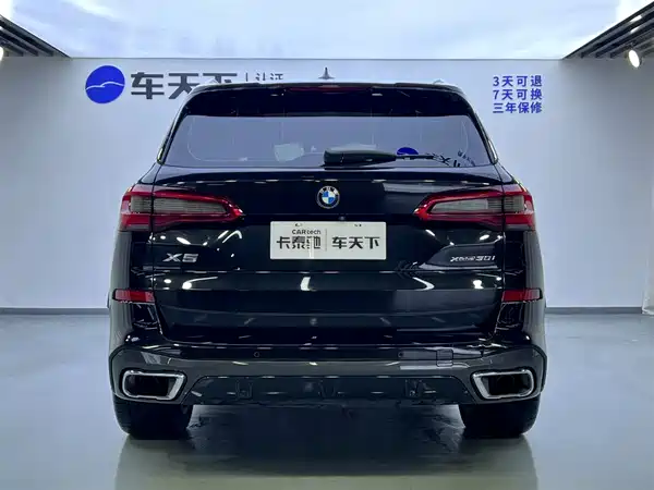BMW X5 2020
