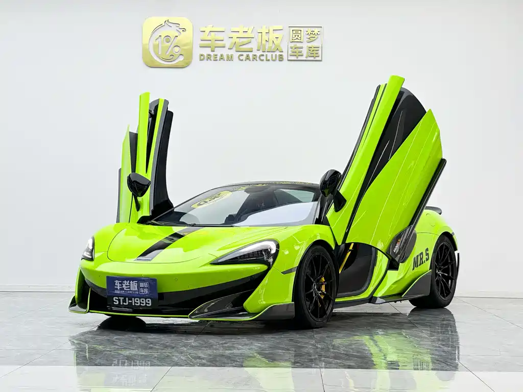 McLaren 600LT 2020 — фото 1