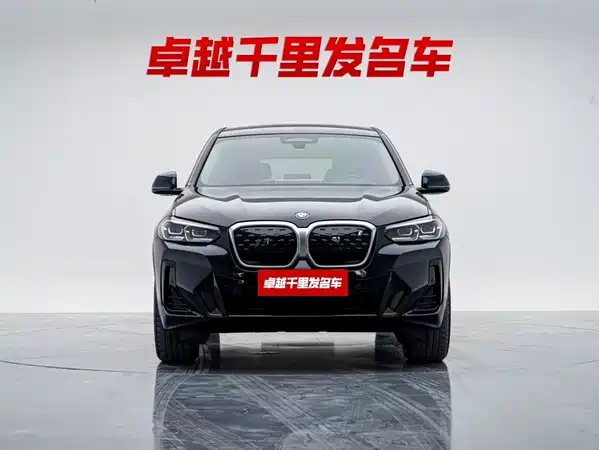 BMW iX3 2023