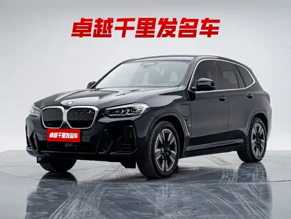 BMW iX3 2023