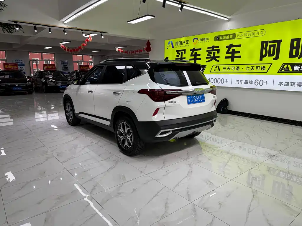 Kia KX3 2022