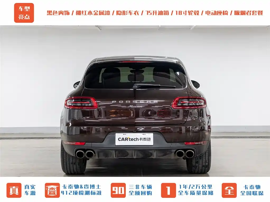 Porsche Macan 2016 — фото 7