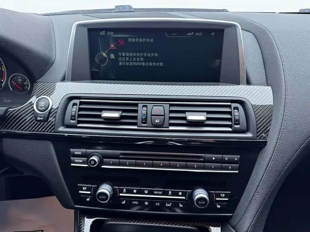 BMW M6 2016 — фото 14