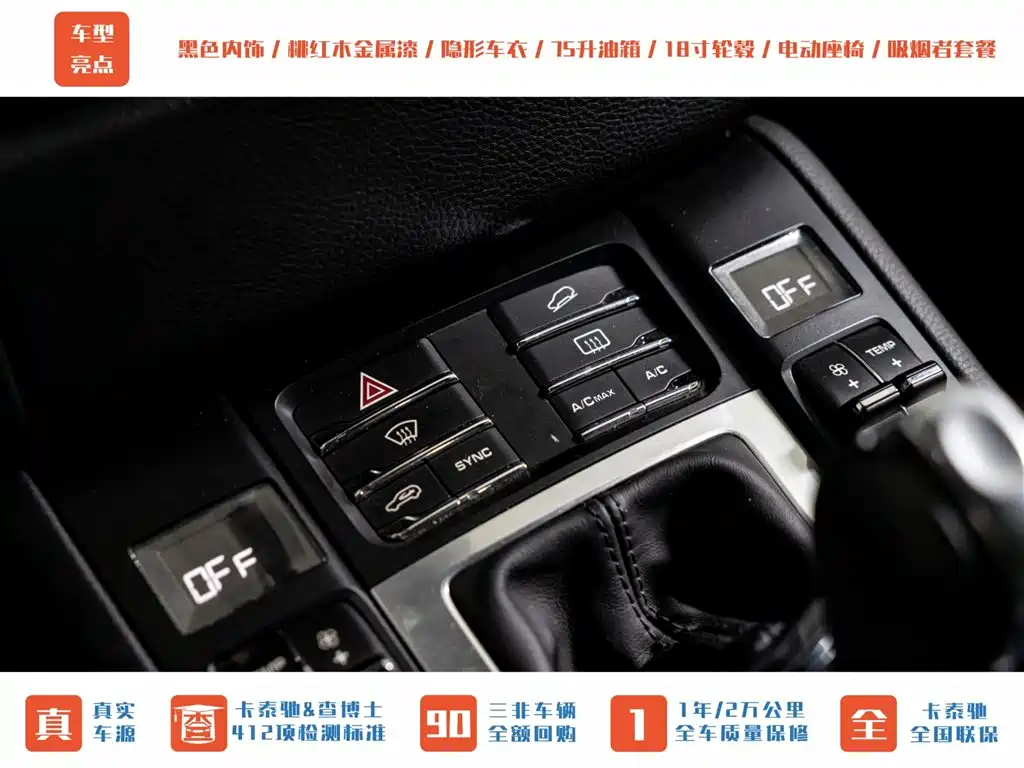 Porsche Macan 2016 — фото 14
