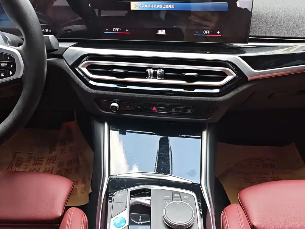 BMW i3 2023