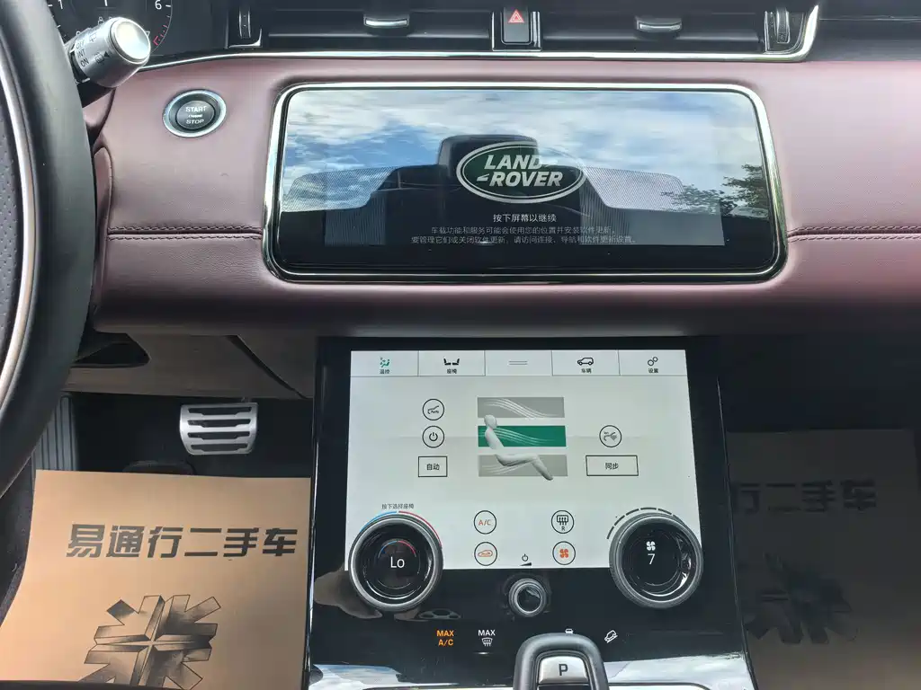 Land Rover Range Rover Evoque 2020 — фото 11