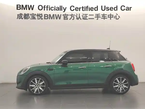 MINI MINI 2023