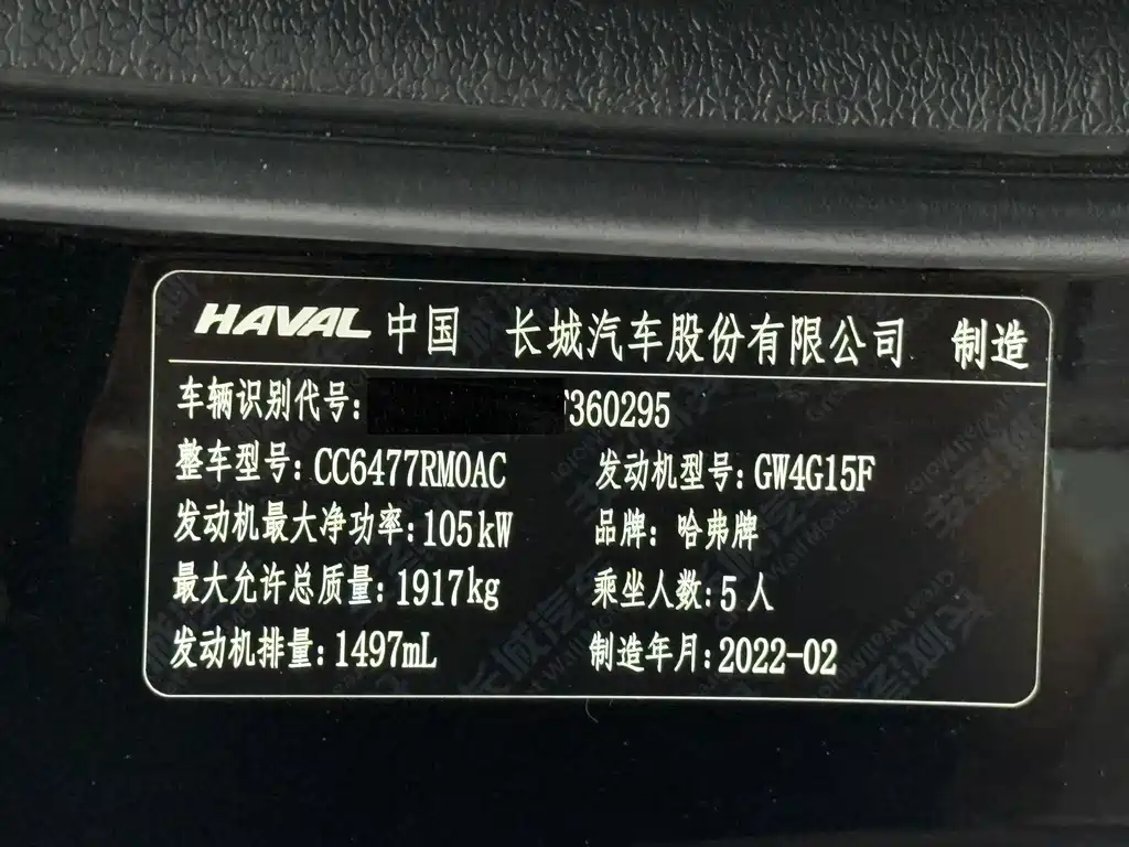 Haval M6 2022 — фото 24