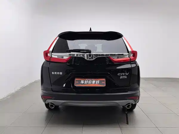 Honda CR-V 2020