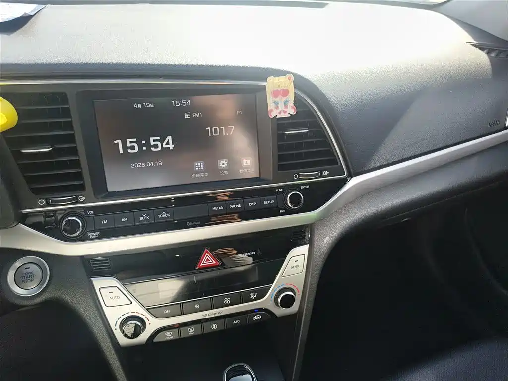 Hyundai Elantra 2017 — фото 9