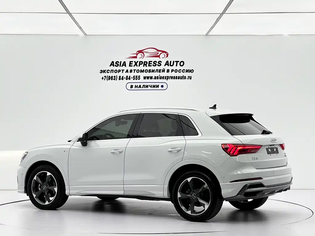 Audi Q3 2023