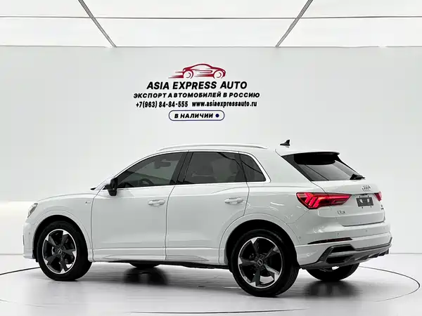Audi Q3 2023